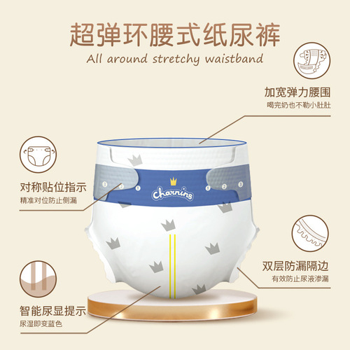 Super Thin and Soft Learning Step Training Pants with Dry and Breathable Comfort - Direct Manufacturer Sales of Jiayin Crown Baby Diapers