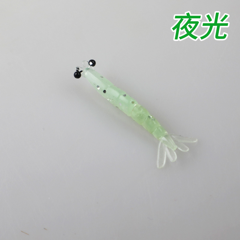 新款多节虾4厘米0.4克根钓路亚软饵直饵多节灵动翘嘴鲈鱼鳜|undefined