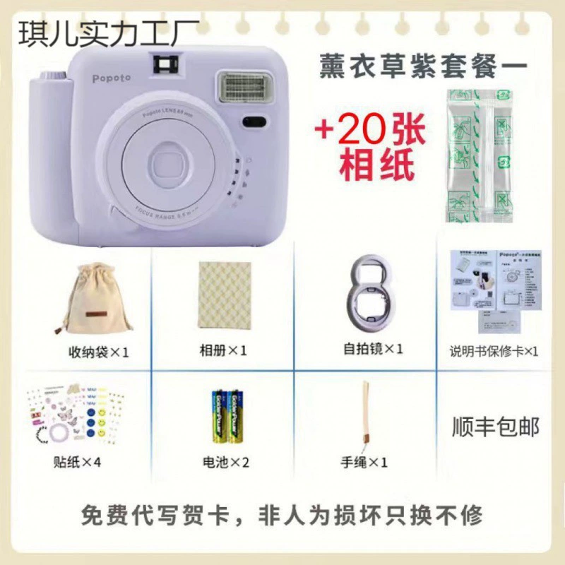 Polaroid, портативная камера