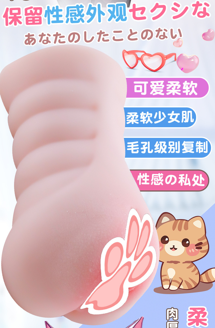 Jiuai Twin Cat Girl Half-Body Masturbator with Vaginal and Buttocks Channels, TPE, Manual Use — detail image 22