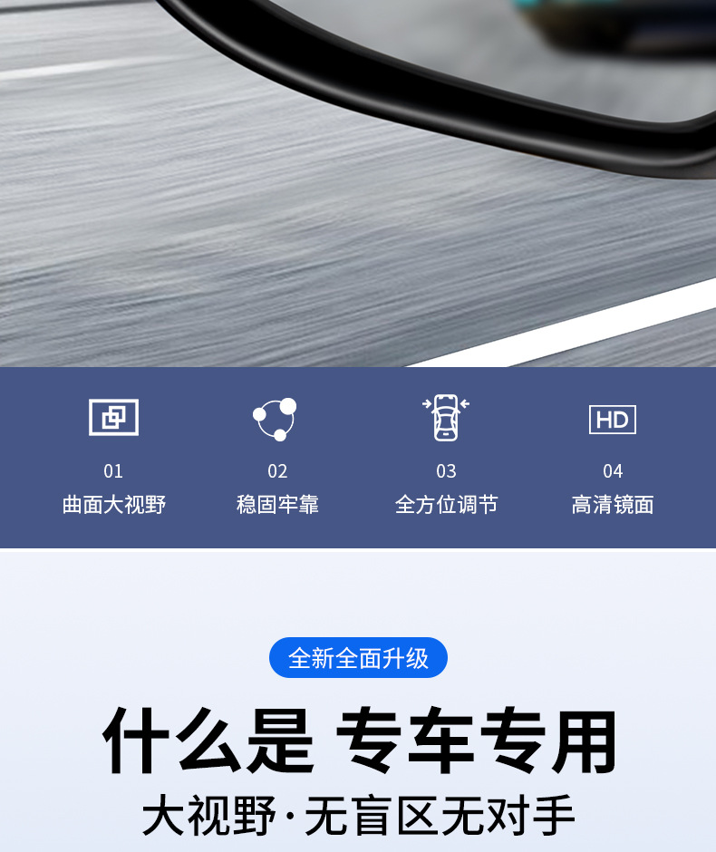 Car reversing rearview mirror suction cup reversing small round mirror 360 degree adjustable large field of view auxiliary wide-angle blind spot mirror