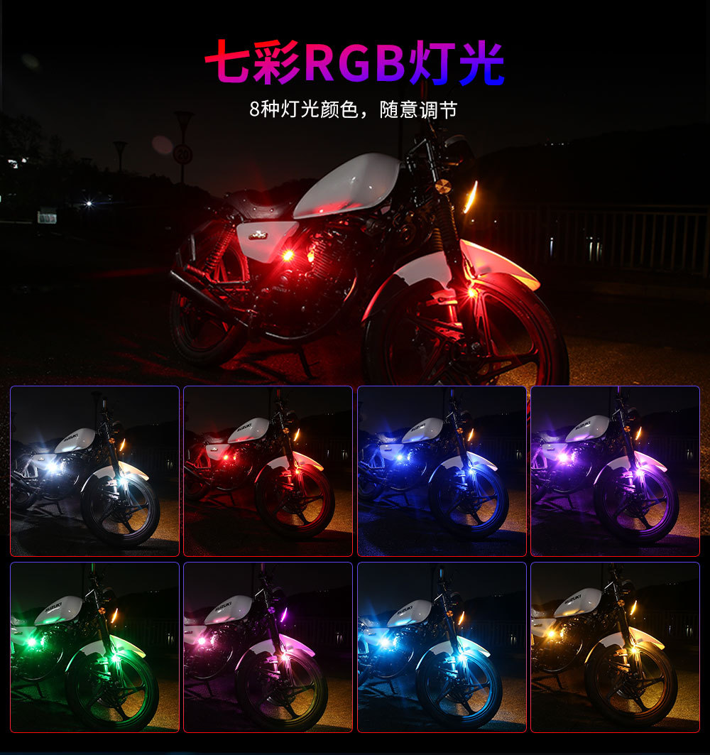 Cross-border wireless remote control flashing LED warning light for cars, motorcycles, drones, RGB tail light, 5-light aircraft light