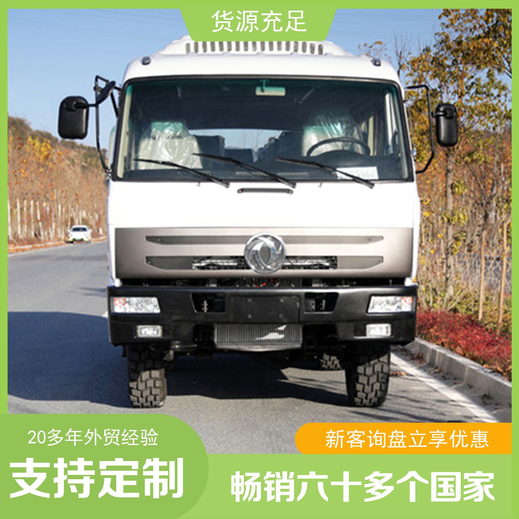����6X6ƽͷ����ԽҰ�ͳ�28��  ��������ͨ��ԽҰ�ͳ�