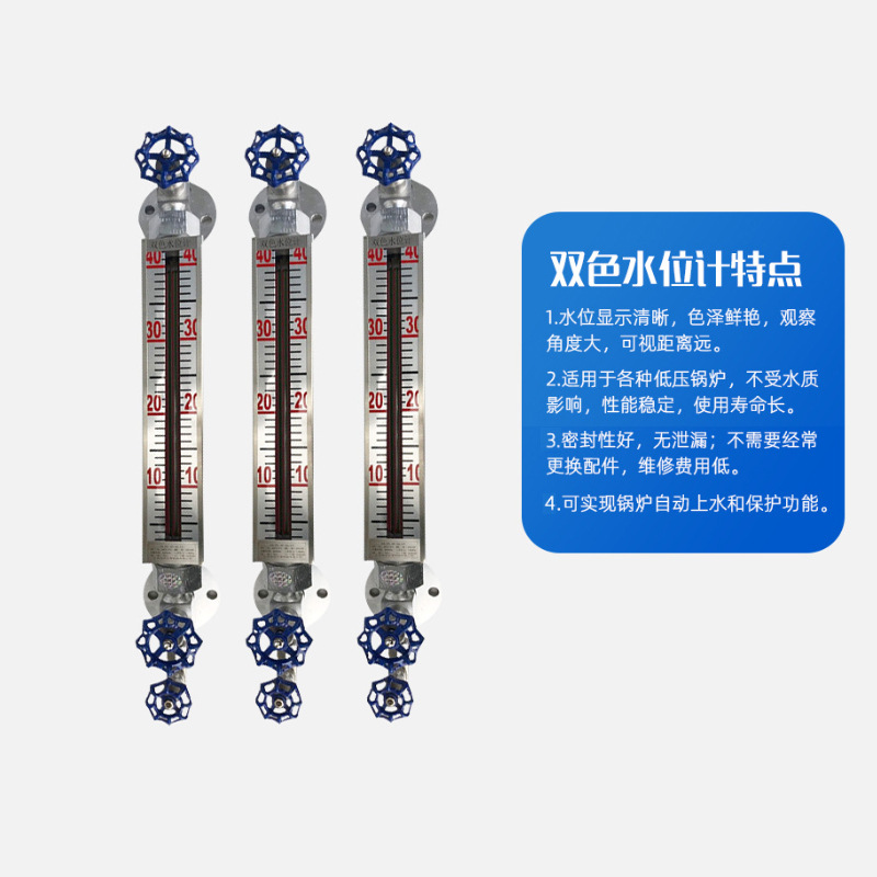 彩色石英管水位计12