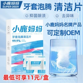 牙签、牙线;牙刷;其他口腔护理