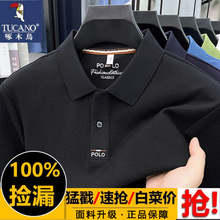 ��ľ�B�ļ�͸��polo����ʿ�����п����������b���I�����w����