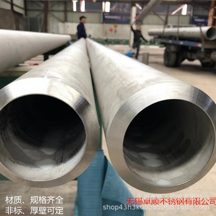 2205无缝厚壁管 油缸用30408无缝管 珩磨用不锈钢管 专业打坡口