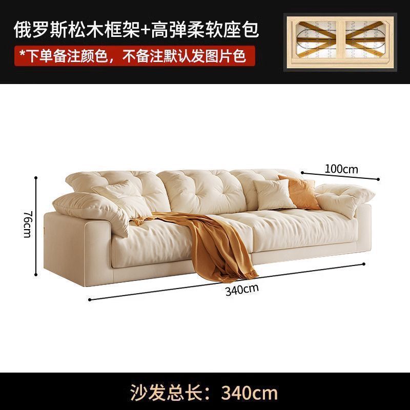 奶油风云朵网红沙发科技布布艺沙发客厅家具小户型轻奢家用直排|undefined