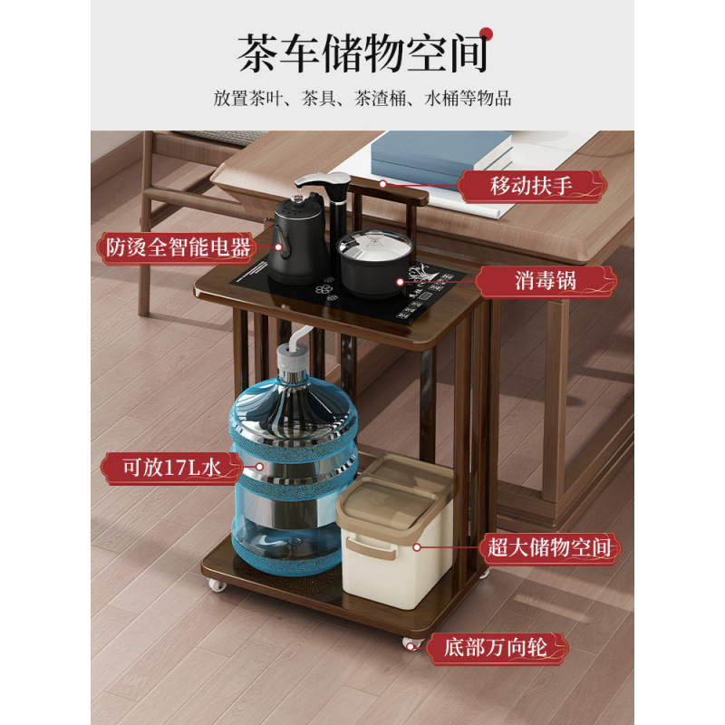 实木茶桌茶几移动茶水柜小茶台客厅家用带轮茶车全自动烧水壶一体|undefined