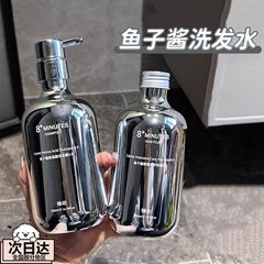 8minutes 8分間キャビアコントロールオイルがふわふわしています。