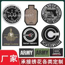 ���l����˴̽�ħ�g�NCAPSULE CORP���g����ʿ����´���a�����N