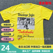 ���ƞ����_���y�A�I�x�e��ӡ�^��Logo����ȫ�츂�x������T��