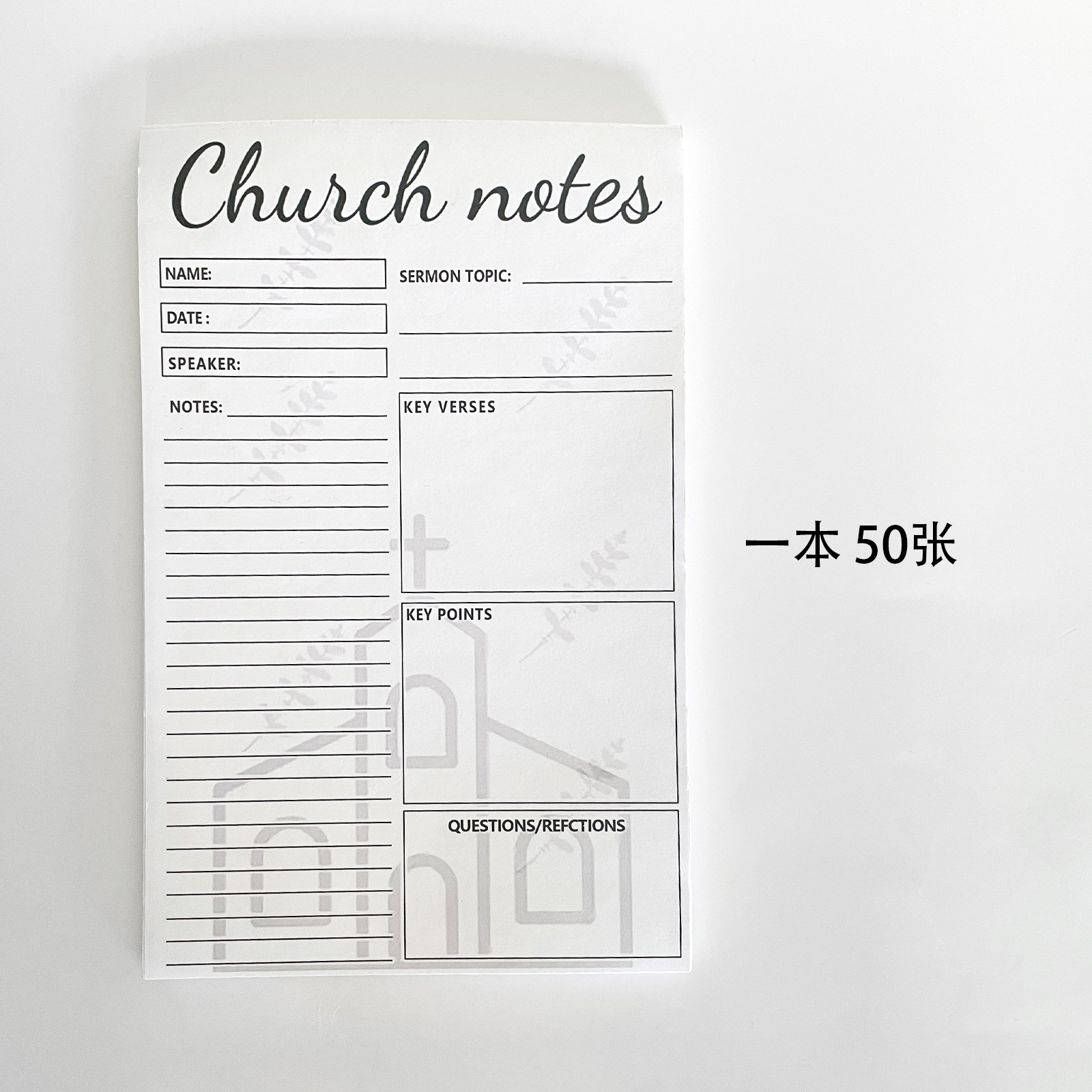 회의록 [1권] 권당 50매