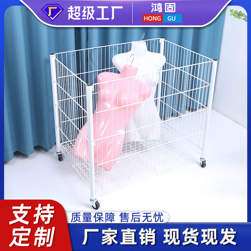 批发厂家货源衣物车商场仓储笼货物推运车家庭衣服笼工厂流动车