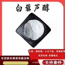 ��޼�J�� ����/����Ƥ��ȡ���ĩʳƷ��ԭ��ֲ����ȡ�۬F؛���]