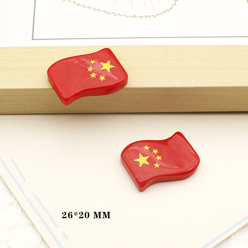 国庆中国风五星红旗地图爱心树脂配件diy奶油胶手机壳胸针车饰料|undefined