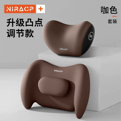 Waist support, Car Cushion, Driver's Seat - upgraded-bump-adjustment-model-coffee-color-headrest-lumbar-support-set-the-shopkeeper-recommends-a-value-for-money-combo