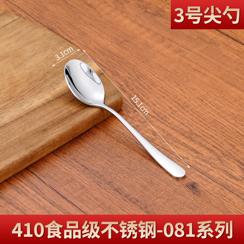 厚いステンレス食器セット家庭用洋食ステーキナイフフォークスプーン創造的長柄スプーンフォーク卸売り食器|undefined