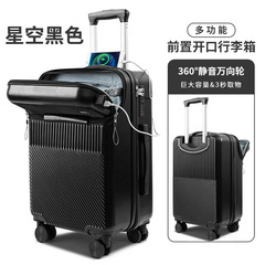 前置開口スーツケース女性20インチ多機能搭乗ケース暗号箱万向輪大容量旅行箱小包