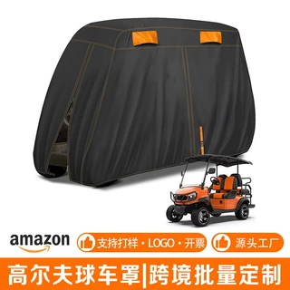 跨境OEM定制高尔夫球车罩 牛津布观光代步车罩高尔夫车罩源头工厂