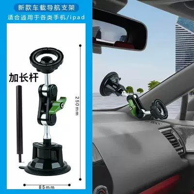 Phone Shooting Stand, Mobile Phone: Car phone holder - magnetic-01-alloy-rod-long-style