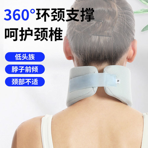 Directly supplied from the manufacturer, soft and comfortable sponge neck gaiter, neck support, cool feeling anti-bowing protection, neck forward tilt correction fixator