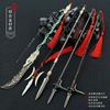 Metal weapon, small jewelry, three kingdoms, 30cm