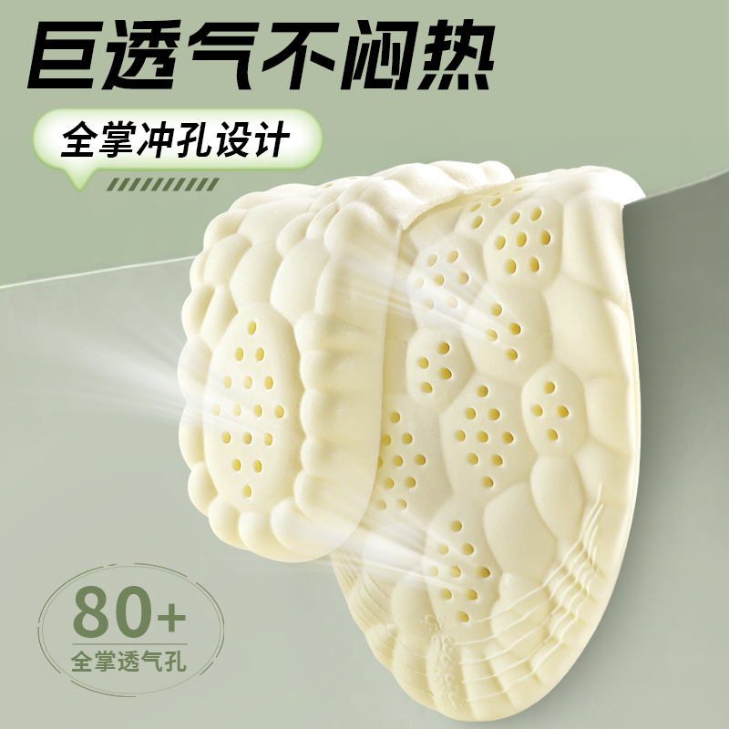 Plantilla de soporte de arco, sensación de pisar excrementos, plantilla deportiva suave y cómoda, transpirable y duradera, sensación de nube.