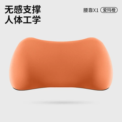 Long-Distance Lumbar Cushion, Cooling Lumbar — Waist support - emma-orange-single-lumbar-support