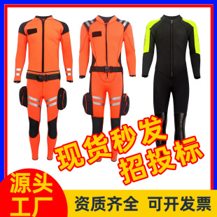 in stock 3mm Wet Water Rescue Suit Flood and Flood Control Suit Life Jacket Wet Diving Suit Cold and Warm