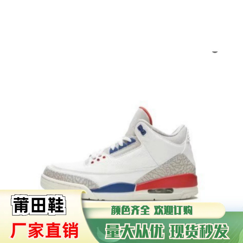 Putian Shoes First Layer Pure Original Aj3 Fujiwara Hao White Cement Beika Blue Joe 3 Men's and Women's Casual Shock-Absorbing Sports Basketball Shoes