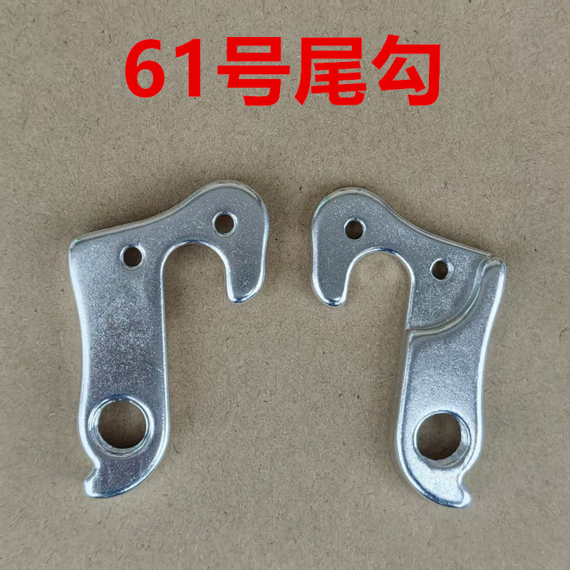 61