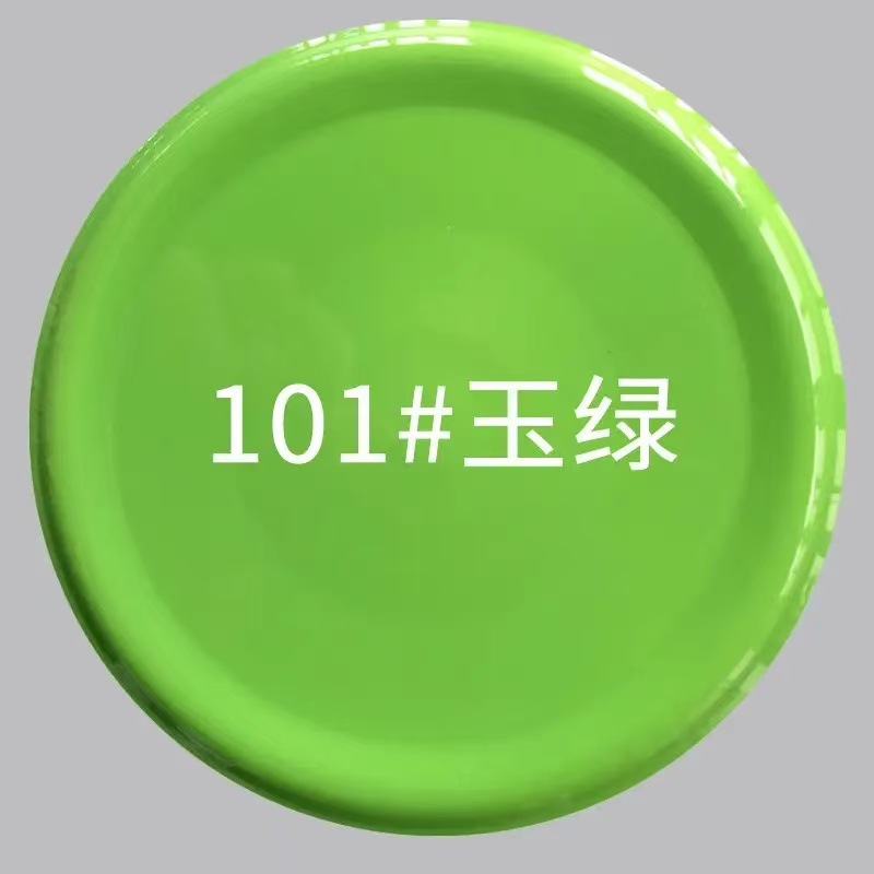 제이드그린-450ml