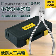 厂家现货不锈钢甲沟钳厚甲嵌甲死皮钳指甲刀修脚甲沟指甲剪工具箱