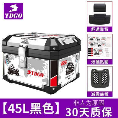 Motorcycle trunk electric car large capacity - black-45l-black-box-gs-white-plastic-base-backrest