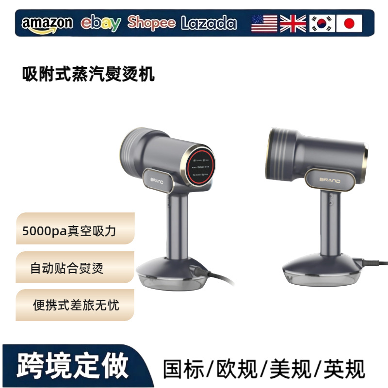 Cross-border suction-type steam iron, portable ironing machine, small garment steamer, steam ironing machine, portable suction steamer