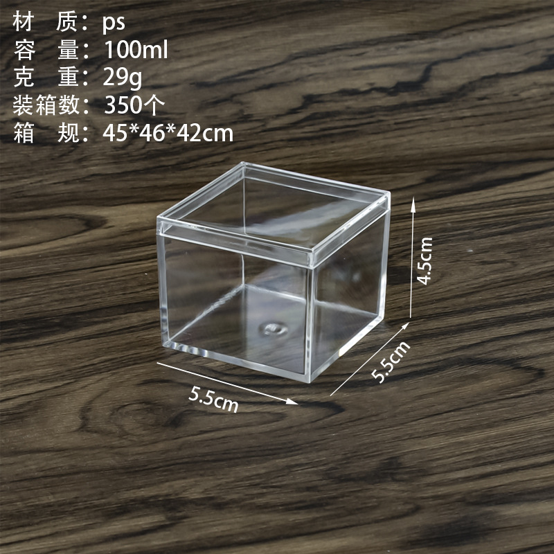 Caja de plástico cuadrado de alta transparente Douyu caja de alimentación mini caramelo Delgado cristal barro caja de embalaje al por mayor