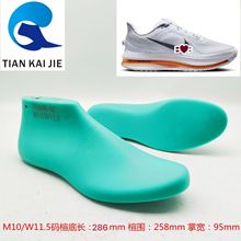 天凯杰鞋楦 2025原楦男女休闲运动鞋跑鞋鞋楦头鞋模具鞋撑TKMR-10