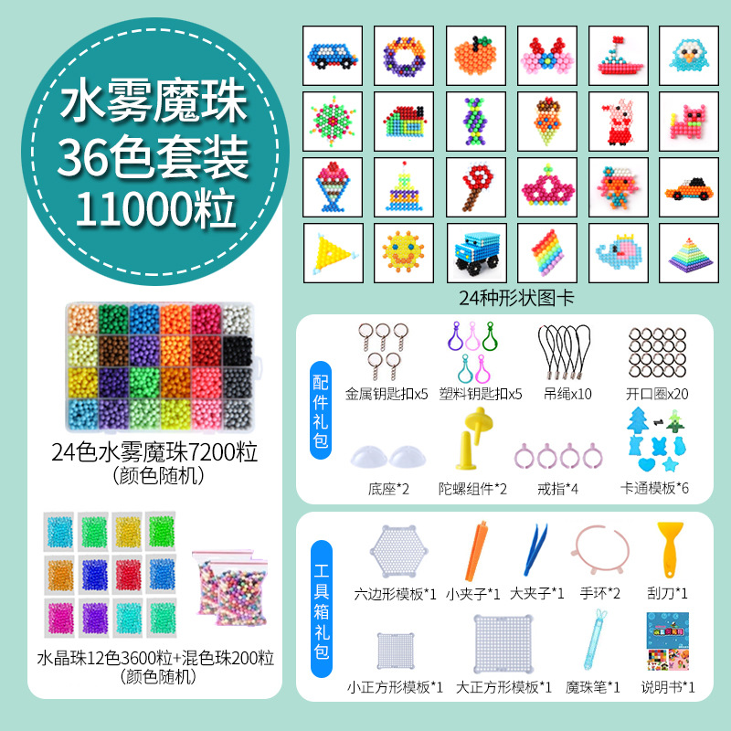 36 색 11000 그레인 + 슈프림 액세서리 가방