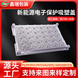 ����Դ��ӱ��o�����w pvc͸�����������ܰ��b������ܰ��b�S��