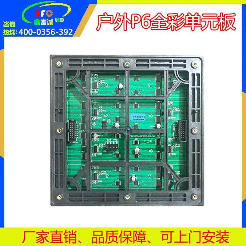 J8Q6J6Q6D Appearance Outdoor High-Definition Patch Module Led Large Screen Led Display Full Color Screen Advertising P6G3