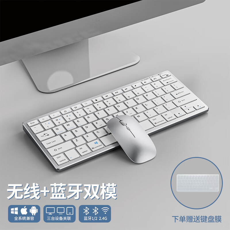 Wireless set charging, ivory