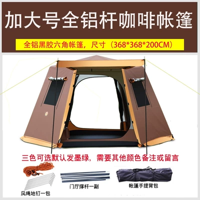 camping tent factory wholesale — Çadırlar - plus-5-8-people-coffee-3-4-people