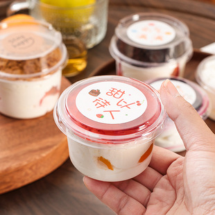 Neutral Coconut Milk Jelly Yogurt Mousse Cup with Lid, Jelly Pudding Custard Cake Baking Packaging Box