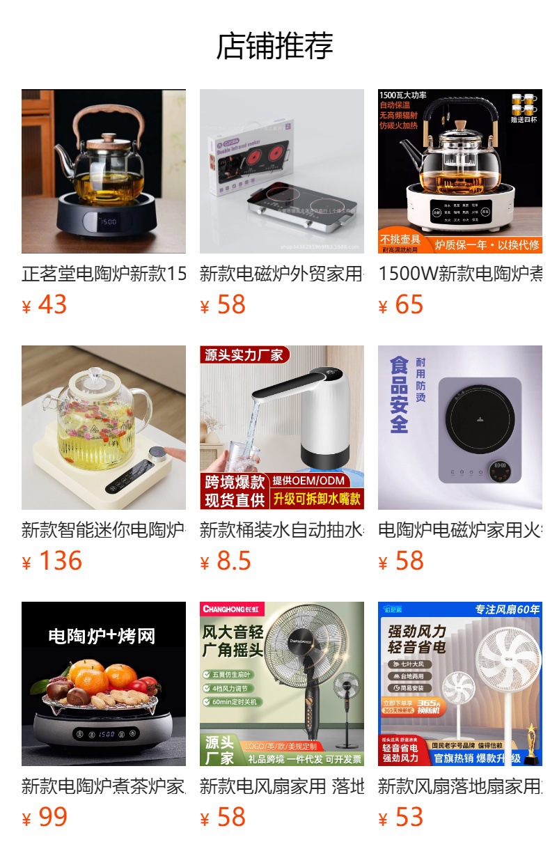 详情图