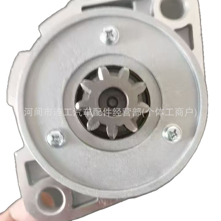 Yanmar Starter Motor S13-204 -404 129900-77010 -77040 0399501105
