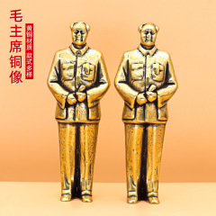 2024 Chairman Mao Bronze Statue Solid Brass Chinese Style Ornament Character Crafts College Entrance Exam Cheer Gift National Trend