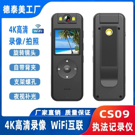 行车记录仪;运动摄影机;数码摄像机