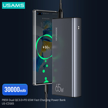 USAMS/ʤ30000mAh65W籦PDЯƶԴ