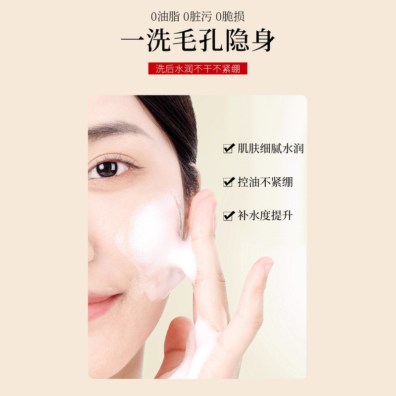 芭奢灵芝沁润抗皱回春水清爽不粘腻爽肤水补水喷雾保湿厂家代发|undefined